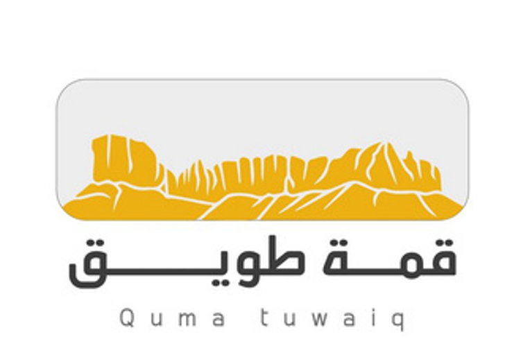 qumatuwaiq logo
