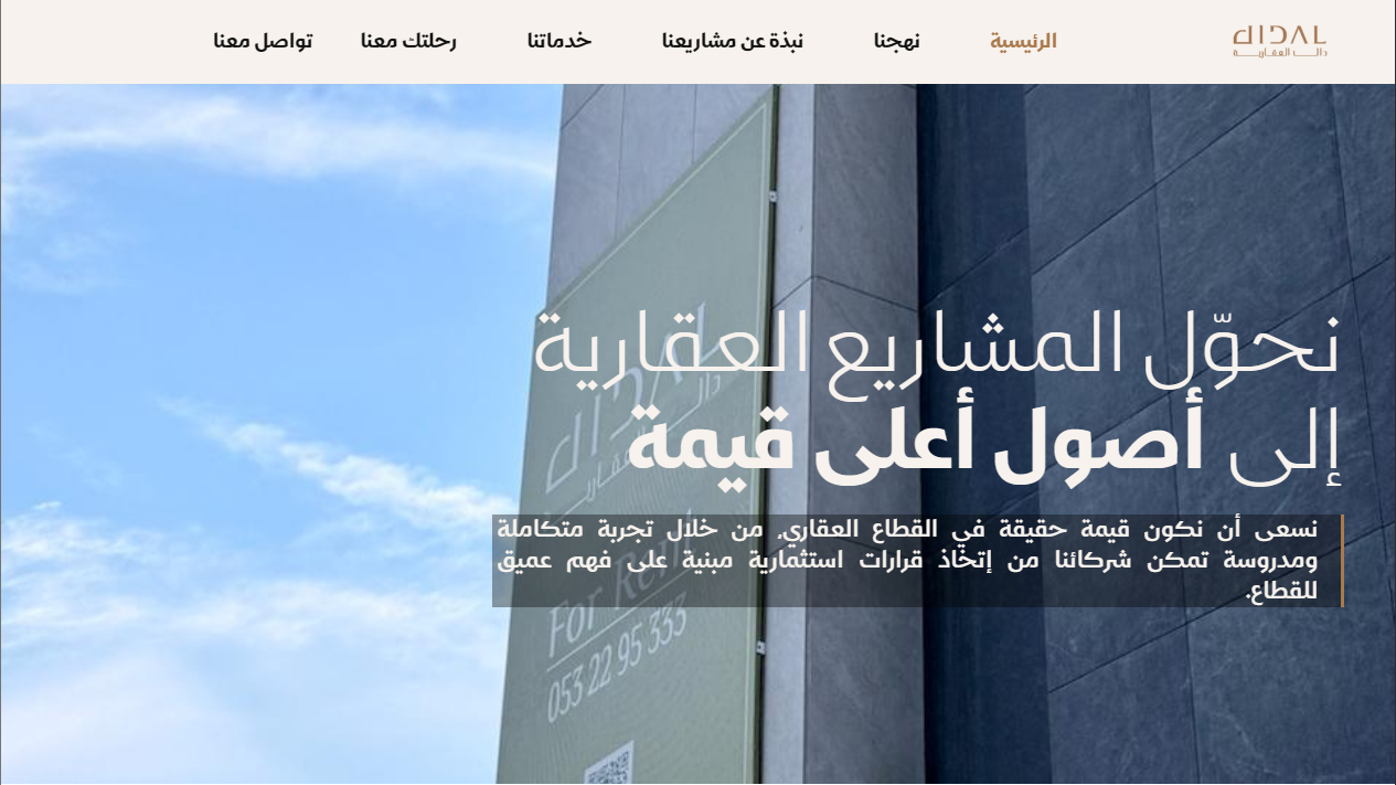 Dal Real Estate website